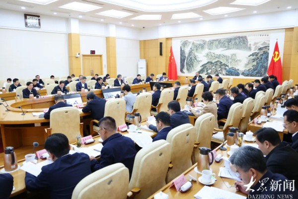山東省委常委會召開會議 認(rèn)真學(xué)習(xí)習(xí)近平總書記重要署名文章 研究數(shù)字強(qiáng)省建設(shè)、優(yōu)化科技創(chuàng)新生態(tài)等事項