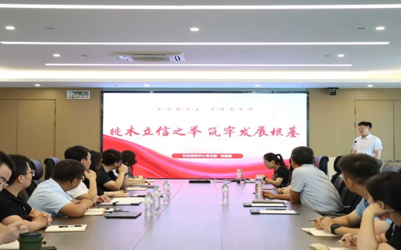 “青年說廉”進(jìn)基層 清風(fēng)正氣沁人心｜山東科創(chuàng)紀(jì)委開展“青年說廉”宣講進(jìn)基層活動