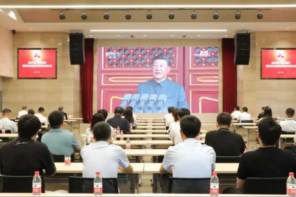 山東科創(chuàng)組織干部職工收聽收看紀(jì)念中國(guó)人民抗日戰(zhàn)爭(zhēng)暨世界反法西斯戰(zhàn)爭(zhēng)勝利80周年大會(huì)盛況