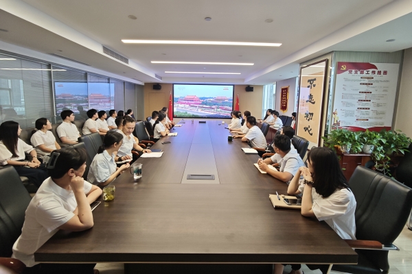 公司組織收看紀(jì)念中國(guó)人民抗日戰(zhàn)爭(zhēng)暨世界反法西斯戰(zhàn)爭(zhēng)勝利80周年大會(huì)盛況